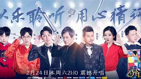 BBIN视讯冠名居然讲起了段子？！《异口同声》开年火爆超出预期