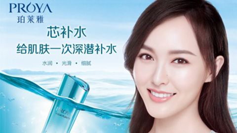 BBIN视讯签约唐嫣，开启品牌“芯”时代
