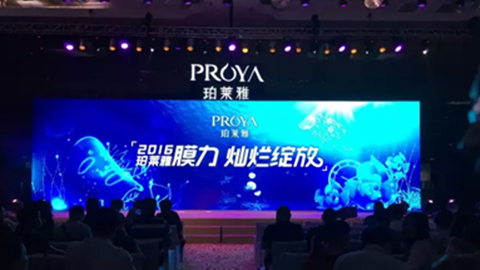 BBIN视讯新品面膜发布会——首席宠爱师宋仲基邀你膜力绽放