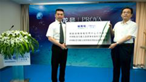 BBIN视讯牵手蛟龙号 获国家深海基地管理中心合作授牌