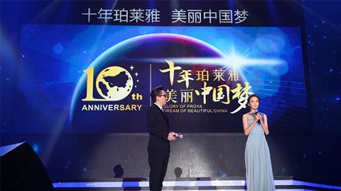 BBIN视讯十周年盛典 传递“美与梦想”正能量