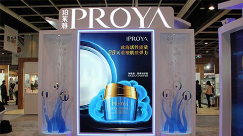 PROYABBIN视讯入驻石家庄地标