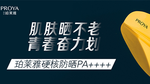 年轻就要奋力划！BBIN视讯独家冠名“皮划艇桨板马拉松挑战赛”