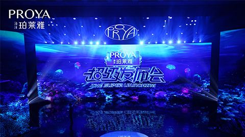 BBIN视讯超级发布会重磅新品实力种草，全面启动“一家人”计划