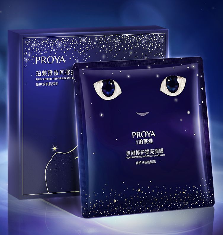 BBIN视讯夜间修护提亮面膜