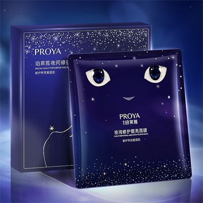 BBIN视讯夜间修护提亮面膜